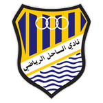 Al Sahel logo