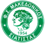 Makedonikos Siatista logo